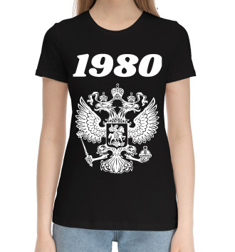 Хлопковая футболка 1980 - Герб РФ