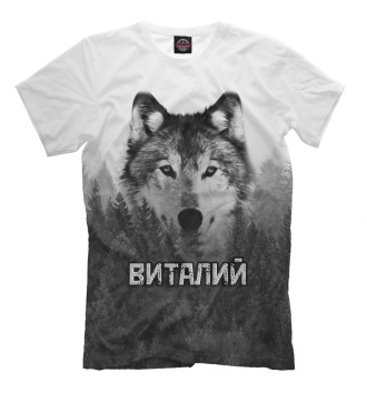 Футболка Волк над лесом - Виталий