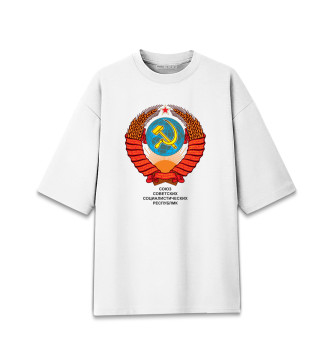 Мужская Хлопковая футболка оверсайз Советский Союз