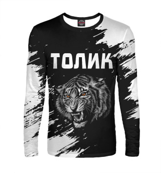 Лонгслив Толик - Тигр