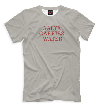 Футболка Galya carries water