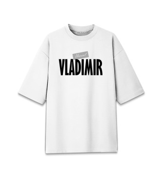 Мужская Хлопковая футболка оверсайз Unreal Vladimir