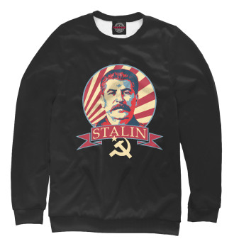 Свитшот для девочек Сталин