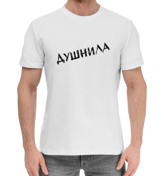 Мужская Хлопковая футболка Душнила (черный фломастер)