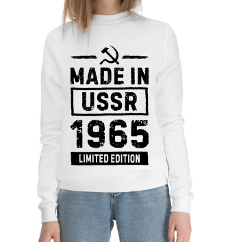 Женский Хлопковый свитшот Made In 1965 USSR