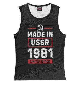 Майка Limited edition 1981 USSR