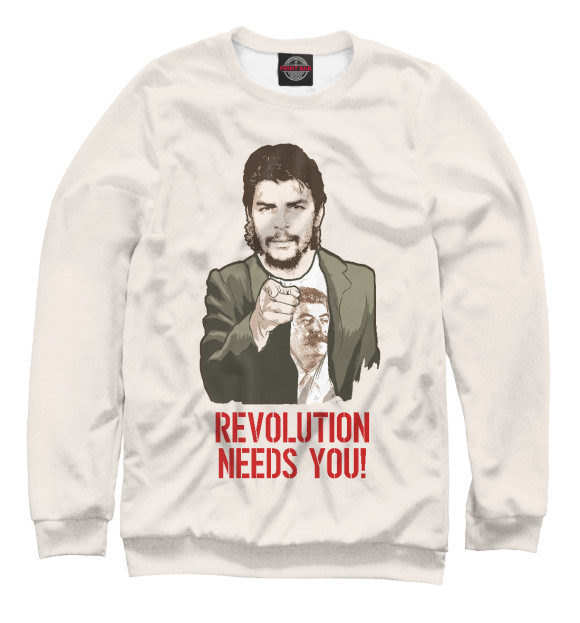 Свитшот Революции нужен ты! для мальчиков 