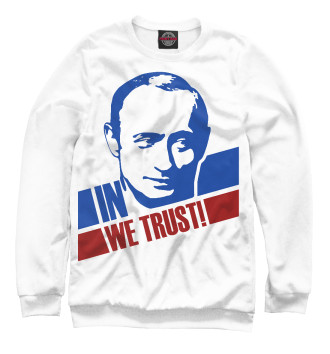 Свитшот для девочек Владимир Путин / Триколор