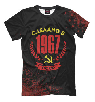 Футболка Сделано в 1967 году в СССР красный