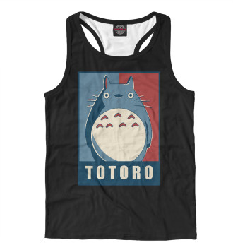Борцовка Totoro
