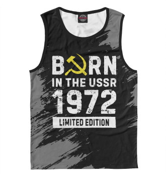 Майка Born In The USSR 1972 Limited Edition