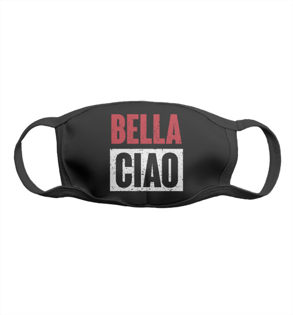 Маска Bella Ciao для мальчиков 
