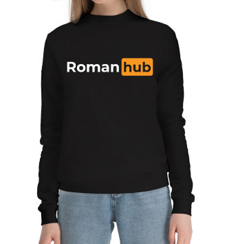 Женский Хлопковый свитшот Roman / Hub