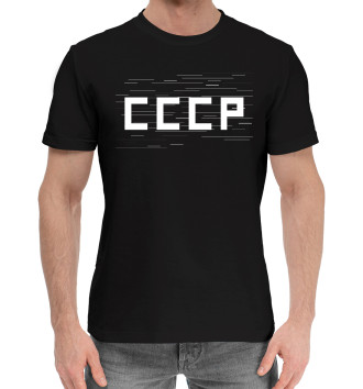 Хлопковая футболка Советский Союз - Глитч