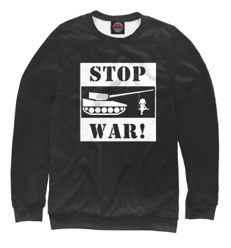 Свитшот для мальчиков Stop War