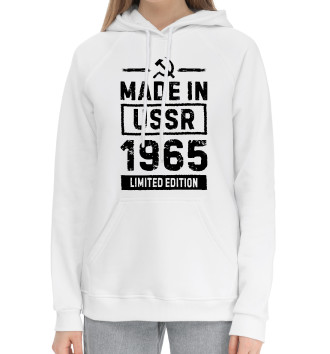 Хлопковый худи Made In 1965 USSR