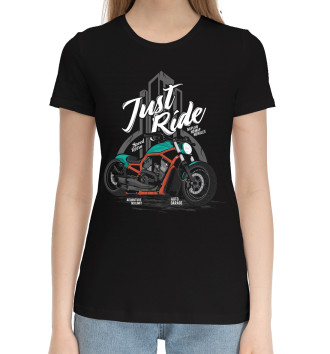 Женская Хлопковая футболка Just ride