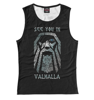 Майка See you in Valhalla