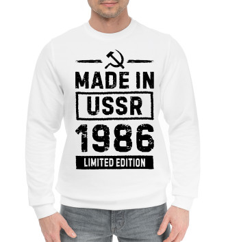 Хлопковый свитшот Made In 1986 USSR