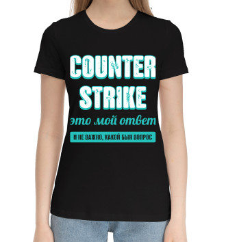 Хлопковая футболка Counter Strike Ответ