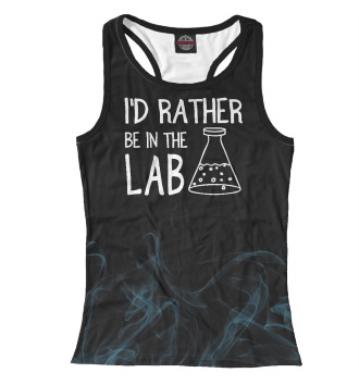Борцовка I'd Be In The Lab
