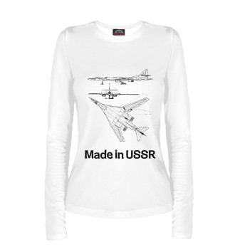 Лонгслив Авиация Made in USSR