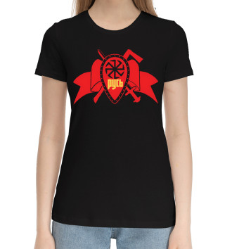 Женская Хлопковая футболка Символ Руси