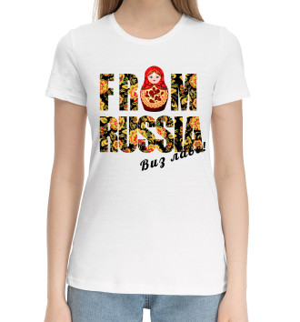 Хлопковая футболка From Russia