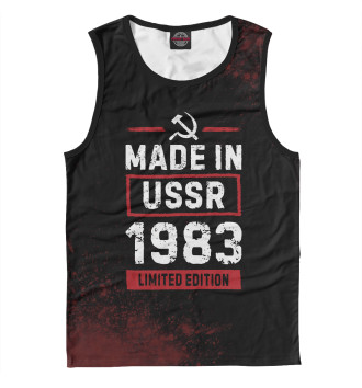 Майка Made In 1983 USSR
