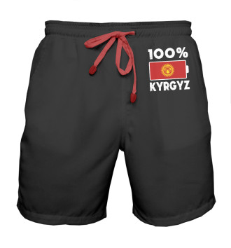 Шорты мужские 100% Kyrgyz
