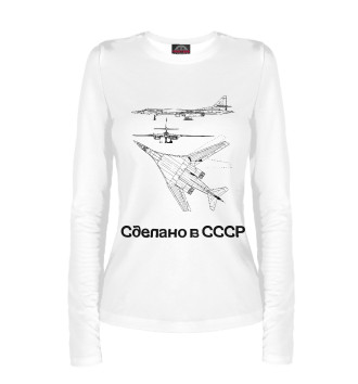 Лонгслив Советский самолет СССР