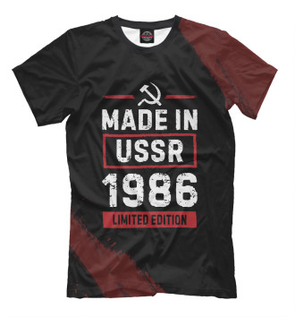 Футболка Made In 1986 USSR