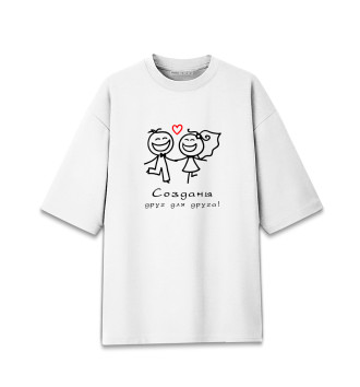 Мужская Хлопковая футболка оверсайз Для влюбленных