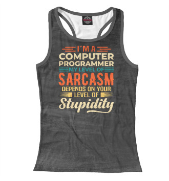 Борцовка I'm A Computer Programmer