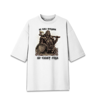 Хлопковая футболка оверсайз Воин (Во имя Предков)