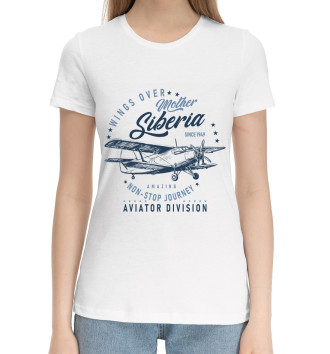 Хлопковая футболка Летая над Сибирью
