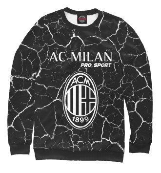 Свитшот для мальчиков AC Milan | Pro Sport