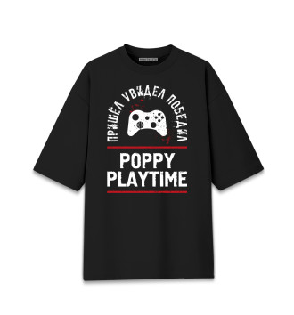 Мужская Хлопковая футболка оверсайз Poppy Playtime Победил