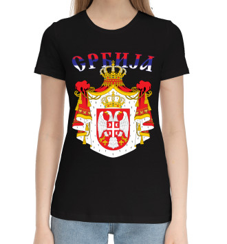 Хлопковая футболка Сербия