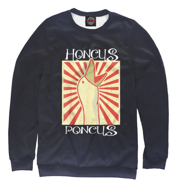 Свитшот Honcus Poncus для девочек 