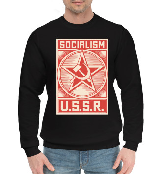Мужской Хлопковый свитшот СССР - Социализм