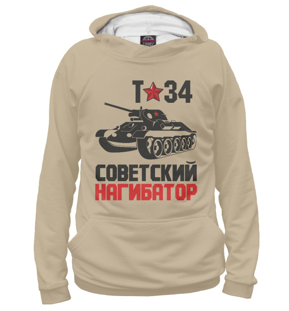 Худи Т-34 для мальчиков 