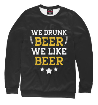 Свитшот для мальчиков We drunk beer we like beer