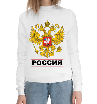 Хлопковый свитшот Россия