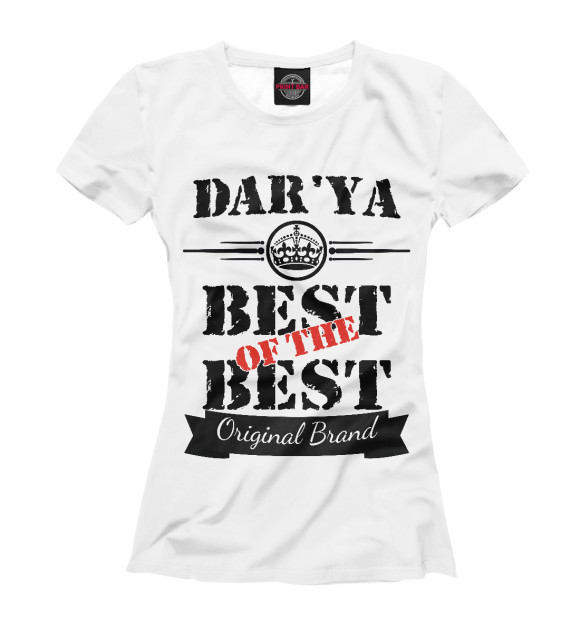 Футболка Дарья Best of the best (og brand) для девочек 