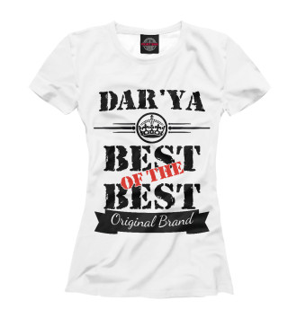 Футболка для девочек Дарья Best of the best (og brand)