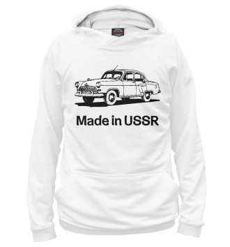 Худи для девочек Волга - Made in USSR