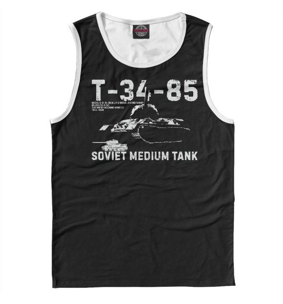 Майка Т-34-85 советский танк для мальчиков 