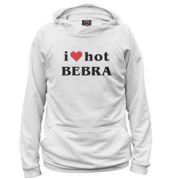 Худи для девочек I love hot bebra
