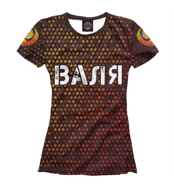 Футболка Валя | СССР для девочек 